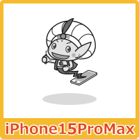 iPhone 15ProMax